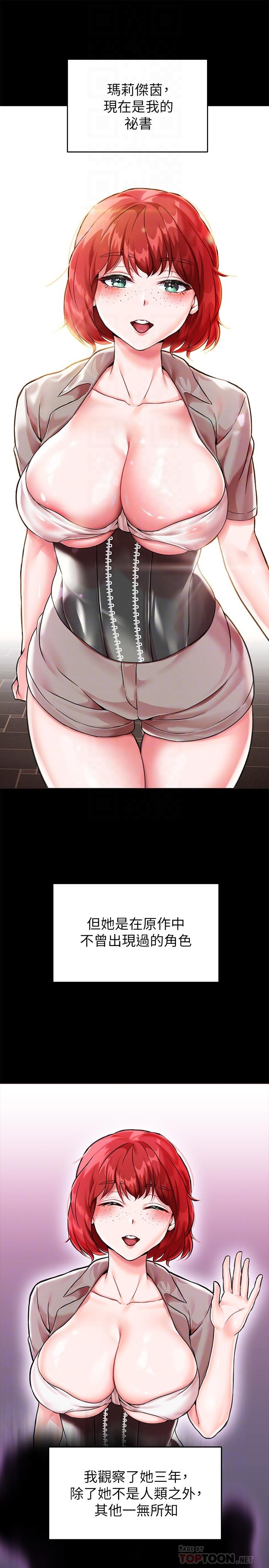 调教宫廷恶女第3话-束缚下喷了满地水的蜜穴