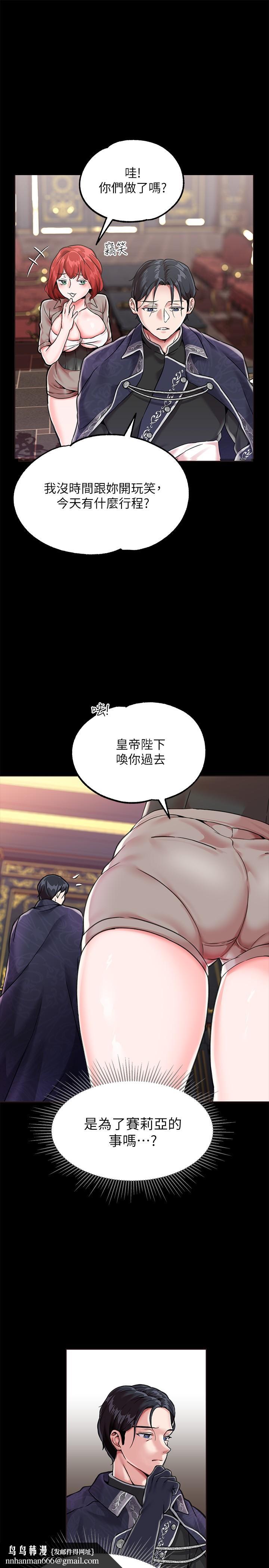 调教宫廷恶女第3话-束缚下喷了满地水的蜜穴