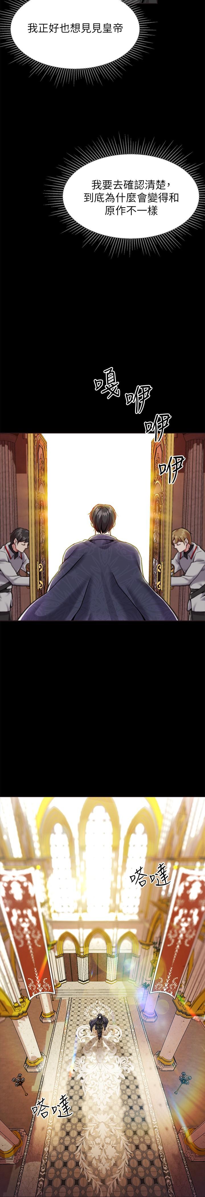 调教宫廷恶女第3话-束缚下喷了满地水的蜜穴