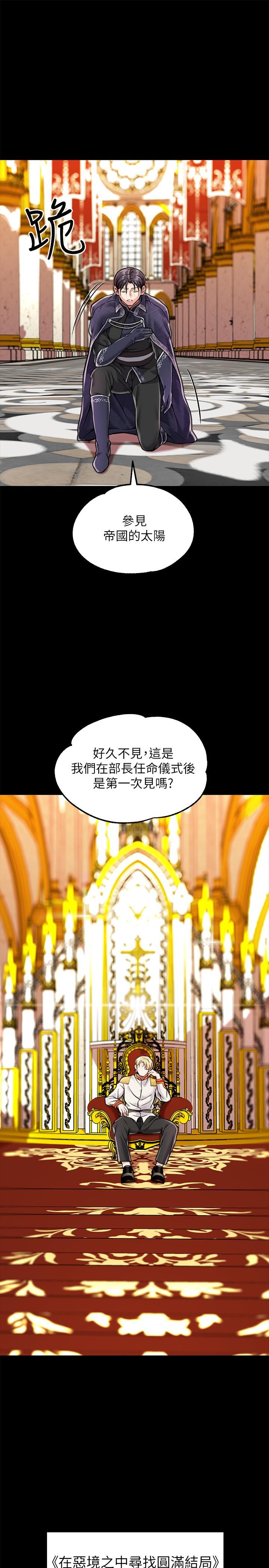 调教宫廷恶女第3话-束缚下喷了满地水的蜜穴