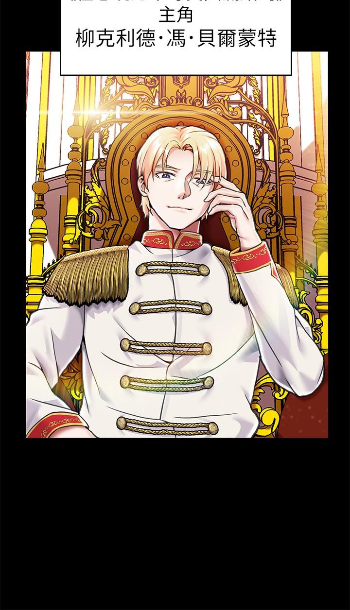 调教宫廷恶女第3话-束缚下喷了满地水的蜜穴