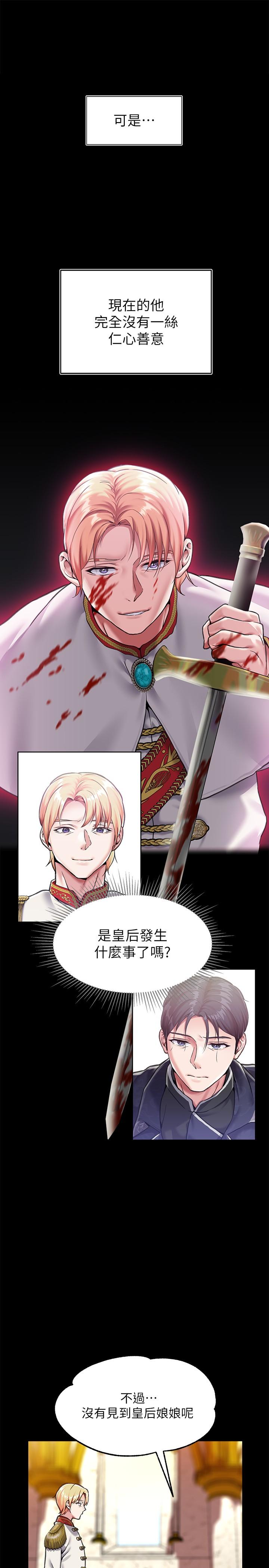 调教宫廷恶女第3话-束缚下喷了满地水的蜜穴