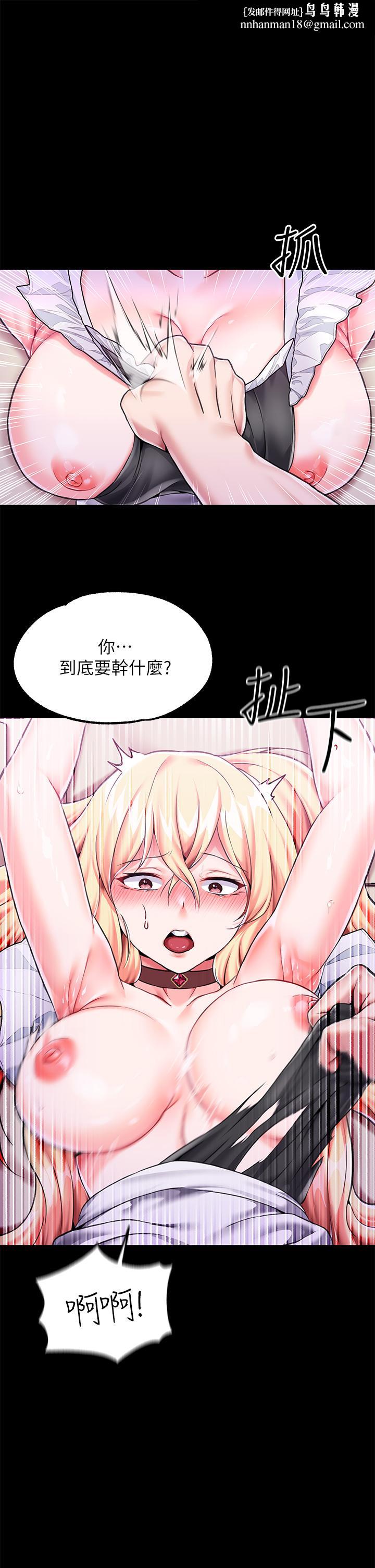 调教宫廷恶女第4话-在奴隶身上标示领地