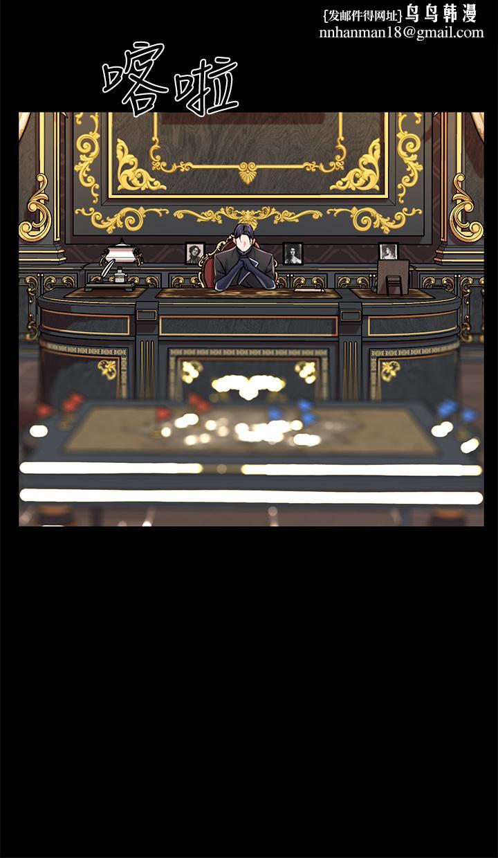 调教宫廷恶女第5话-服从是本分，凌辱是福祉