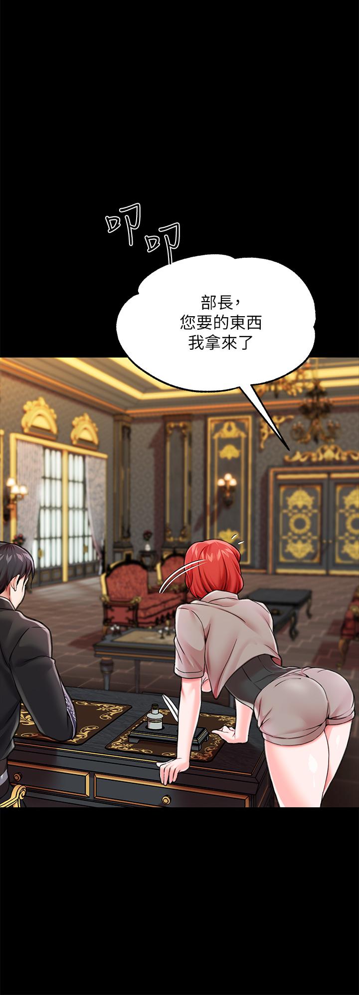 调教宫廷恶女第5话-服从是本分，凌辱是福祉