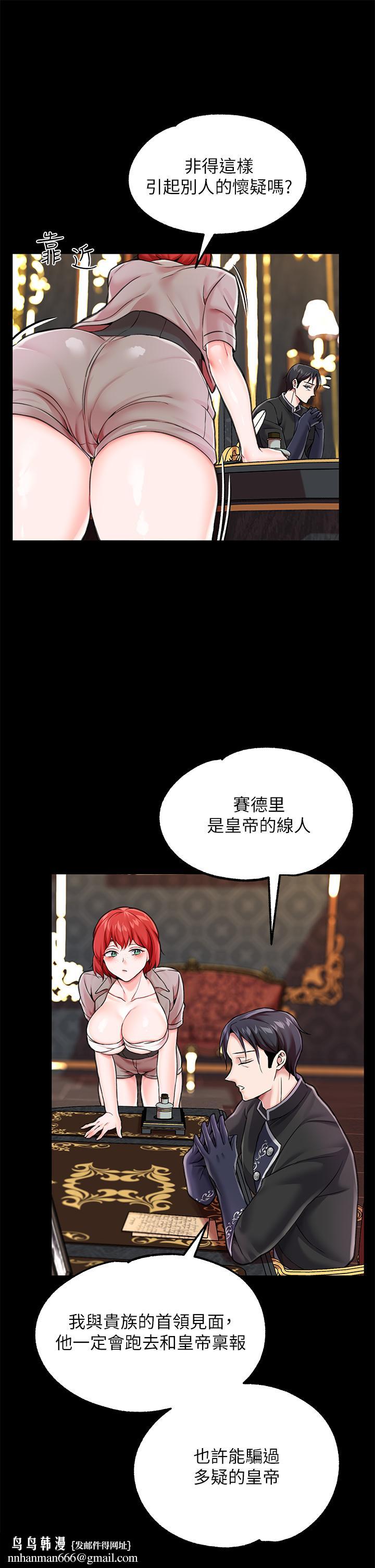 调教宫廷恶女第5话-服从是本分,凌辱是福祉