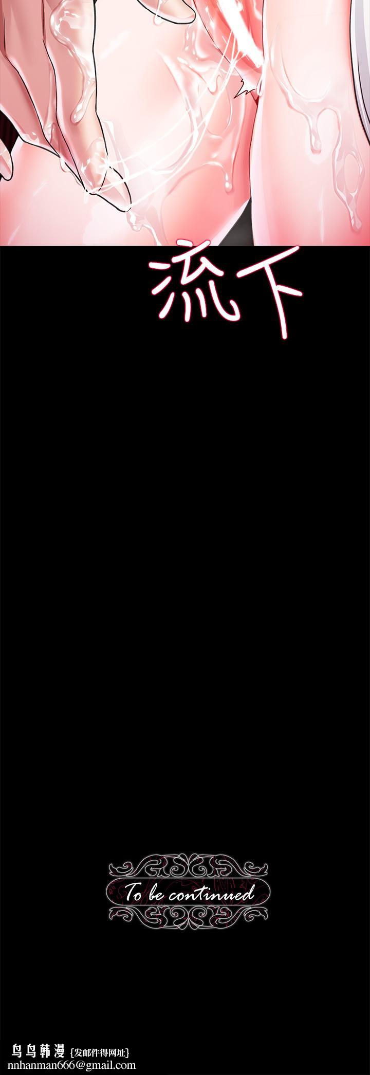 调教宫廷恶女第5话-服从是本分，凌辱是福祉