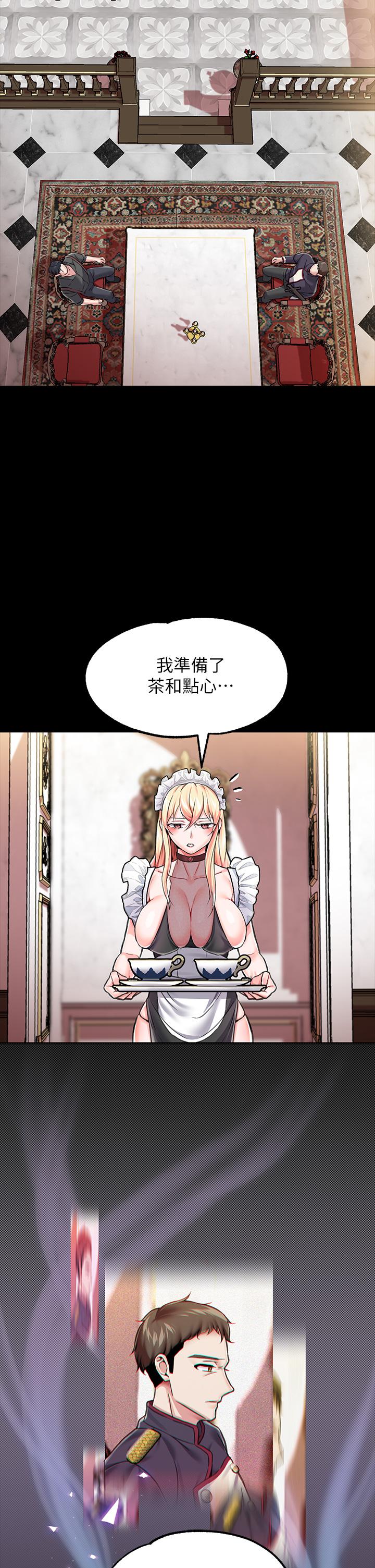 调教宫廷恶女第6话-被调教成肉便器的人生