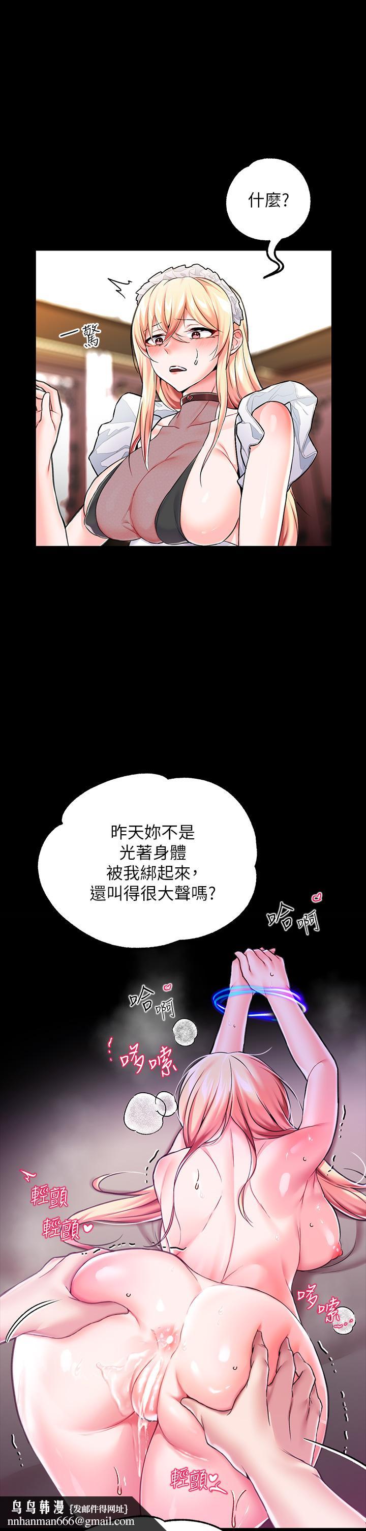 调教宫廷恶女第6话-被调教成肉便器的人生