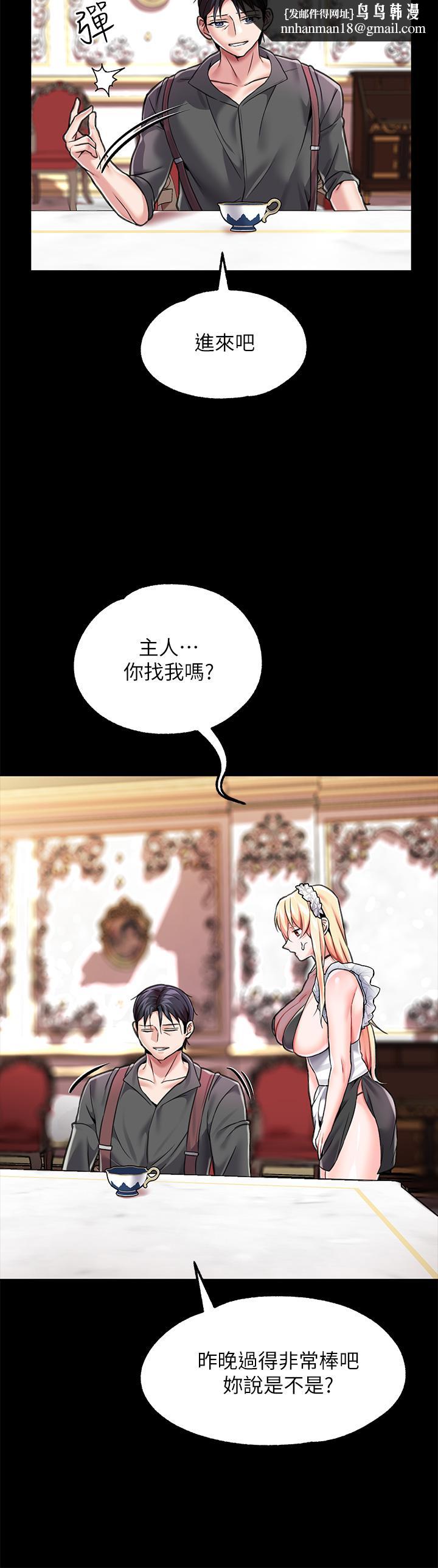 调教宫廷恶女第6话-被调教成肉便器的人生