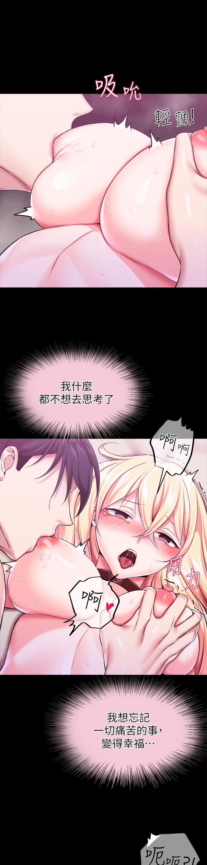 调教宫廷恶女第7话-我要当主人的母狗