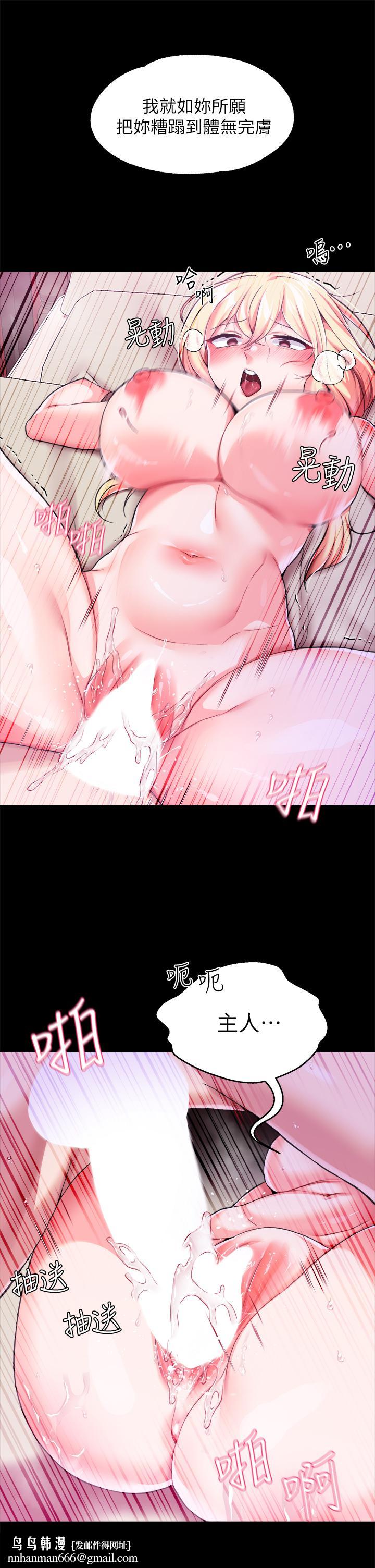 调教宫廷恶女第7话-我要当主人的母狗