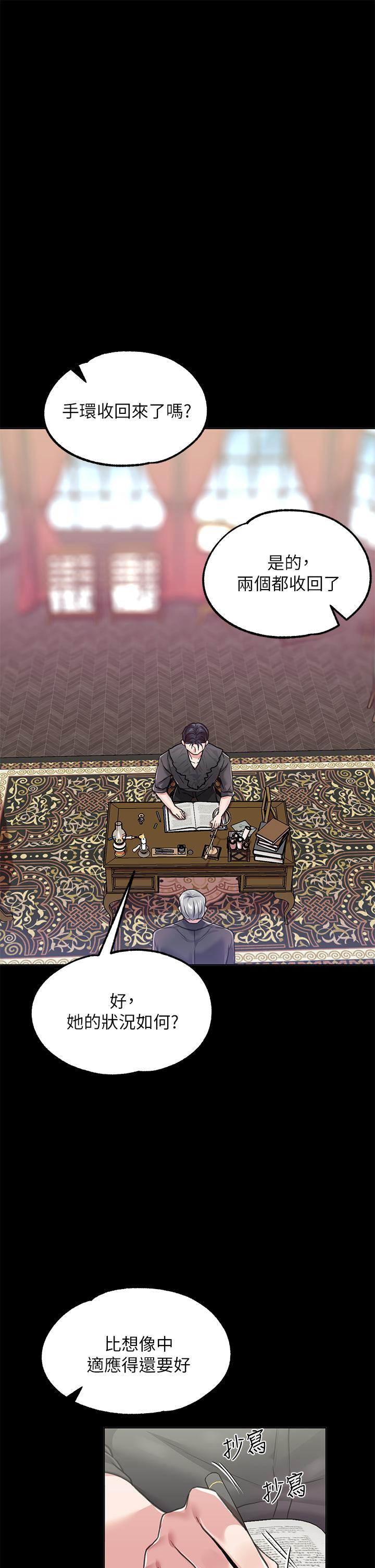 调教宫廷恶女第7话-我要当主人的母狗