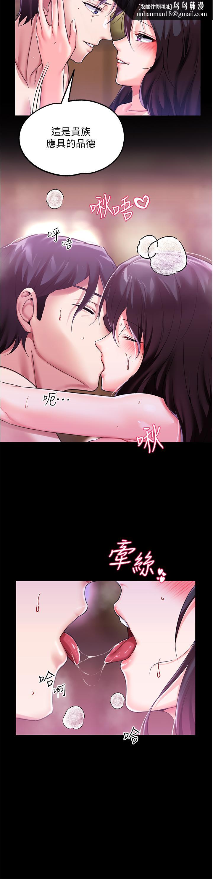 调教宫廷恶女第8话-给魔女的丰厚待遇