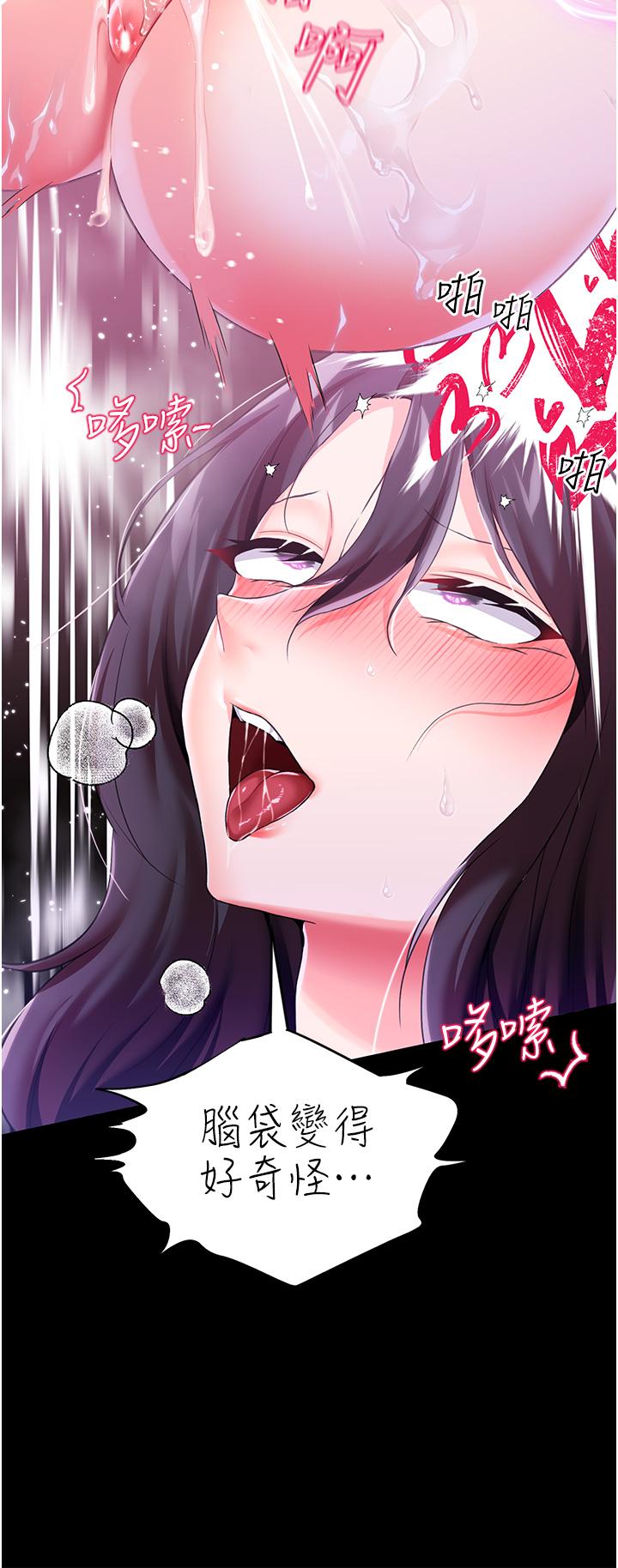 调教宫廷恶女第8话-给魔女的丰厚待遇