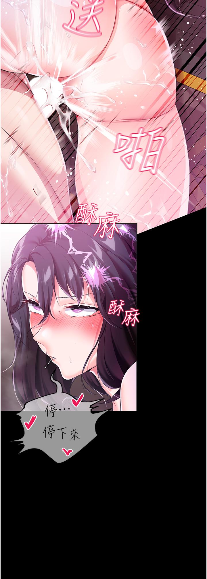 调教宫廷恶女第8话-给魔女的丰厚待遇