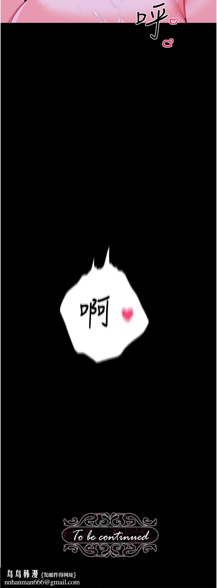 调教宫廷恶女第8话-给魔女的丰厚待遇