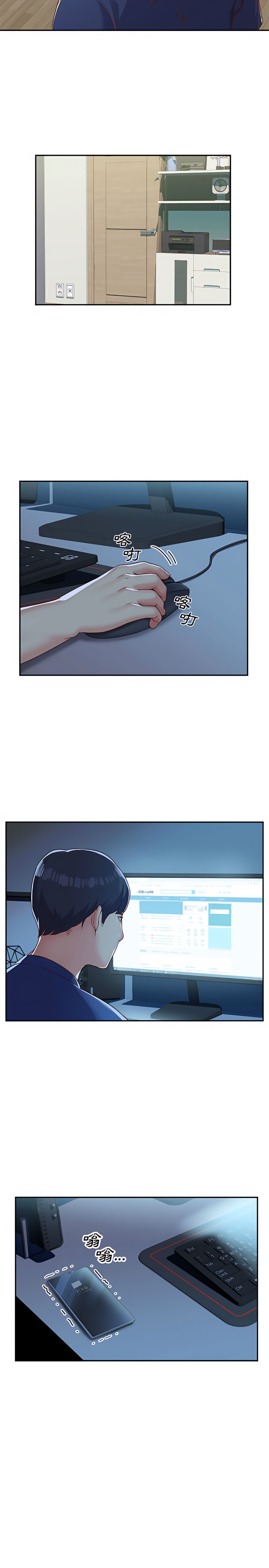 社区重建协会第1章