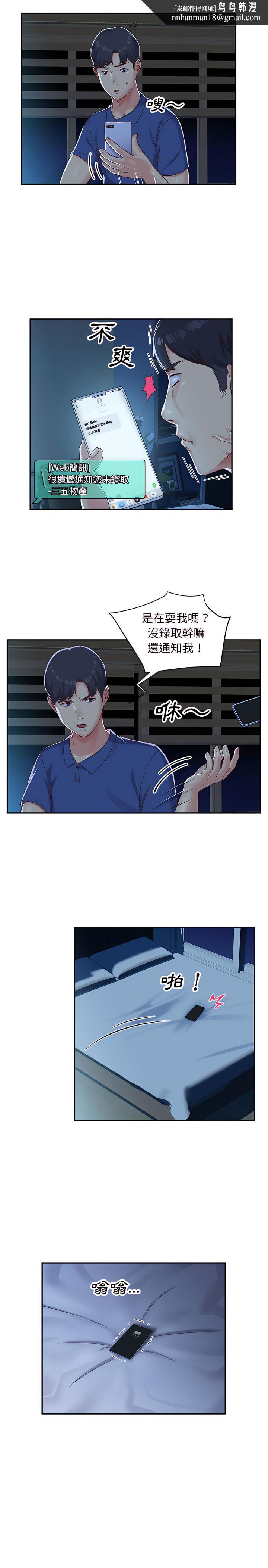 社区重建协会第1章