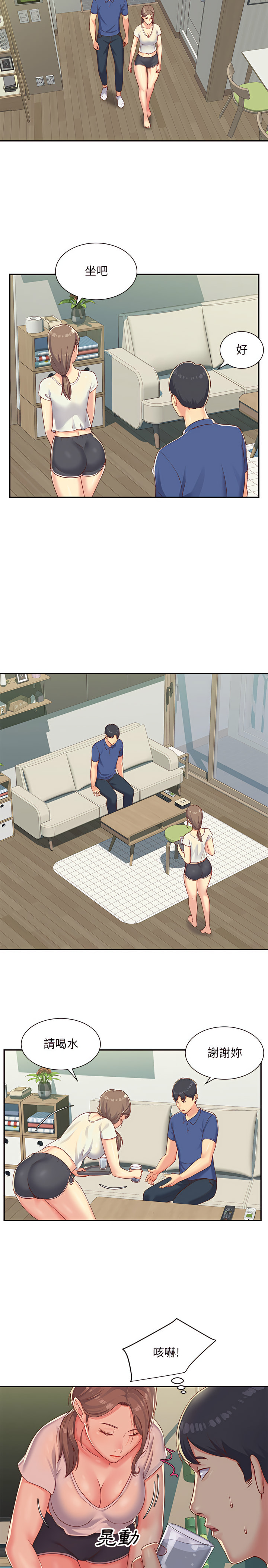 社区重建协会第1章