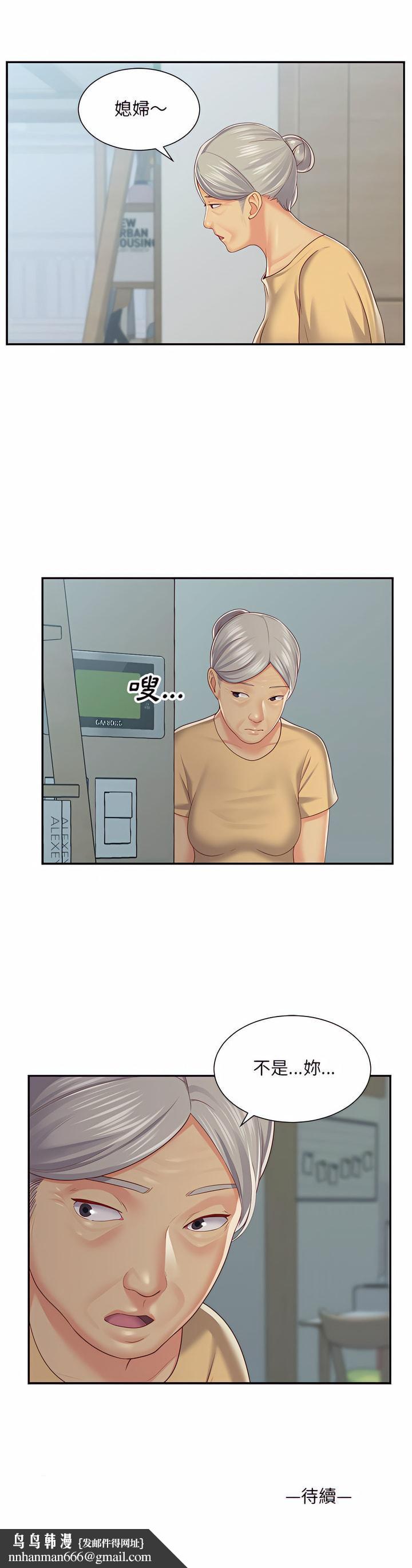 社区重建协会第3章