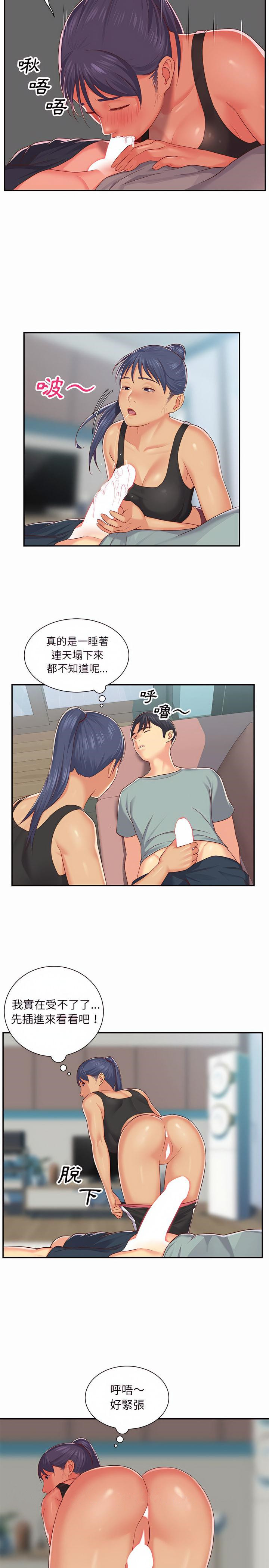 社区重建协会第4章