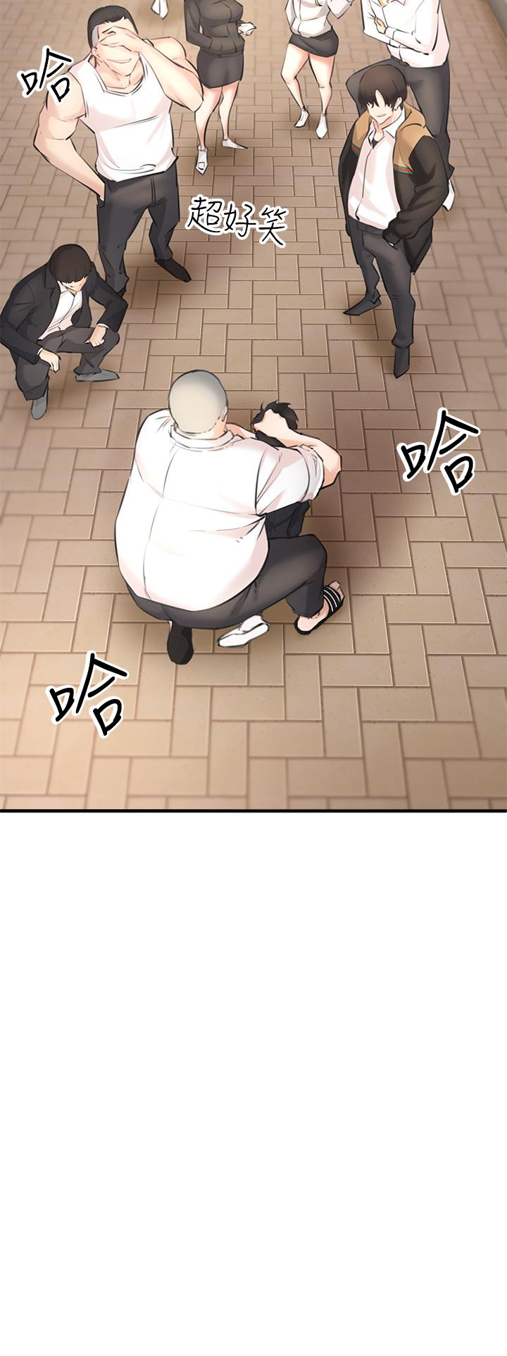 私刑刺客第1话-要当英雄还是狗熊