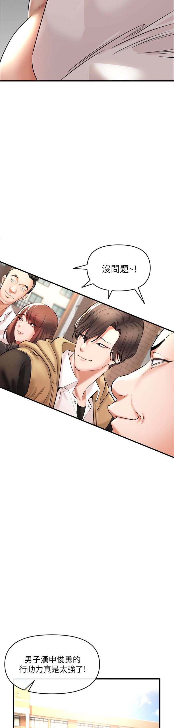 私刑刺客第1话-要当英雄还是狗熊