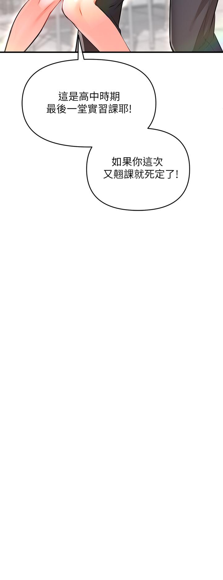 私刑刺客第1话-要当英雄还是狗熊