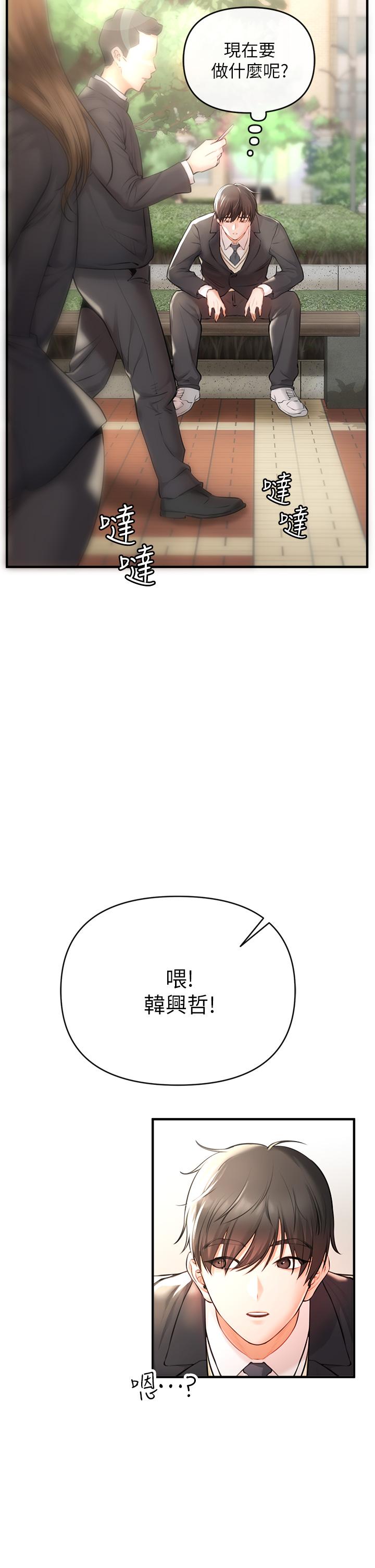 私刑刺客第1话-要当英雄还是狗熊