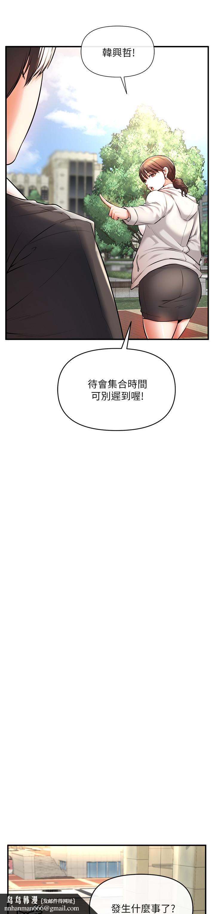 私刑刺客第1话-要当英雄还是狗熊