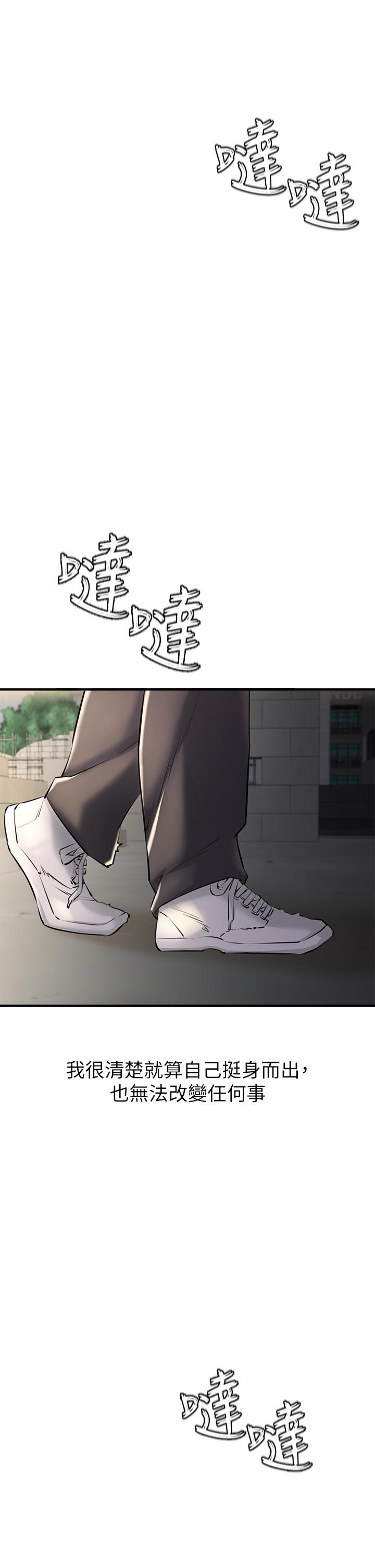 私刑刺客第1话-要当英雄还是狗熊