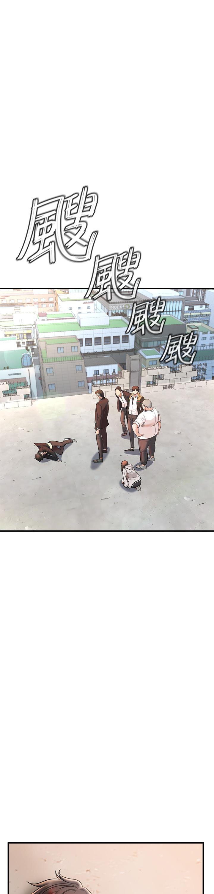 私刑刺客第1话-要当英雄还是狗熊