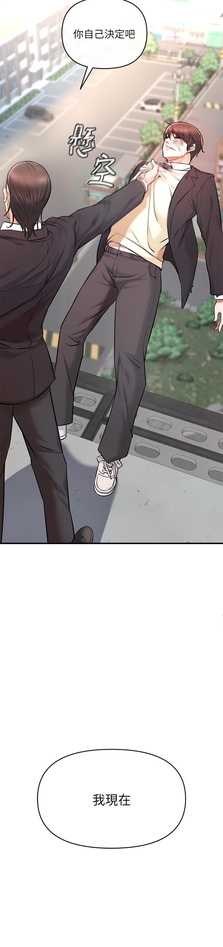 私刑刺客第1话-要当英雄还是狗熊