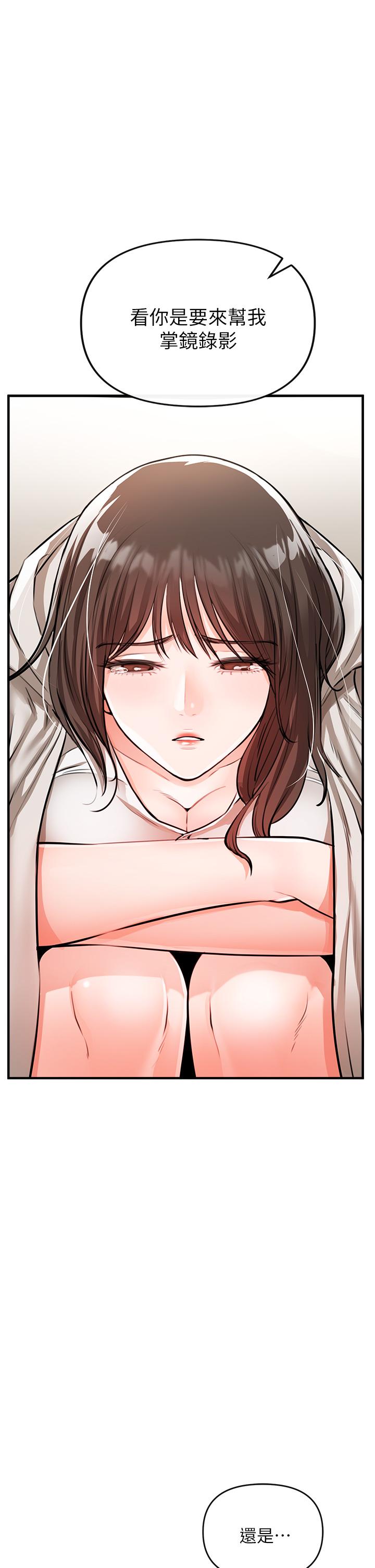 私刑刺客第1话-要当英雄还是狗熊