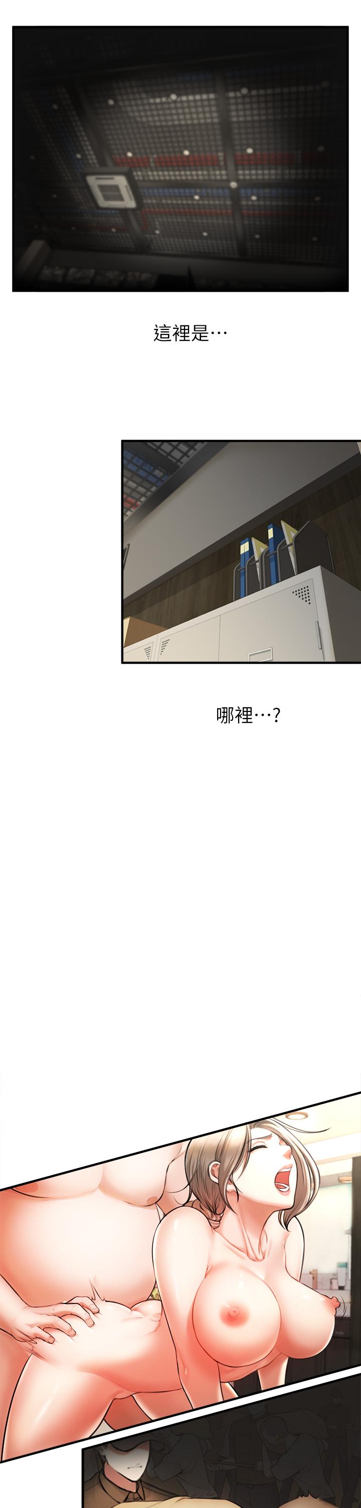 私刑刺客第2话-一滴不剩的舔干净