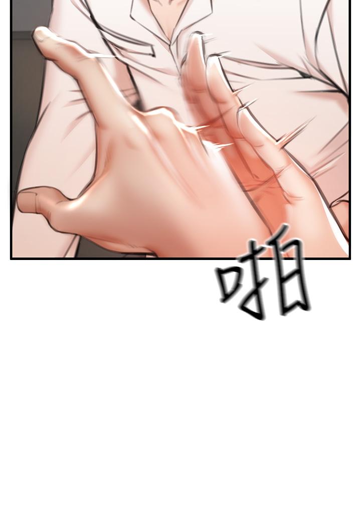 私刑刺客第2话-一滴不剩的舔干净