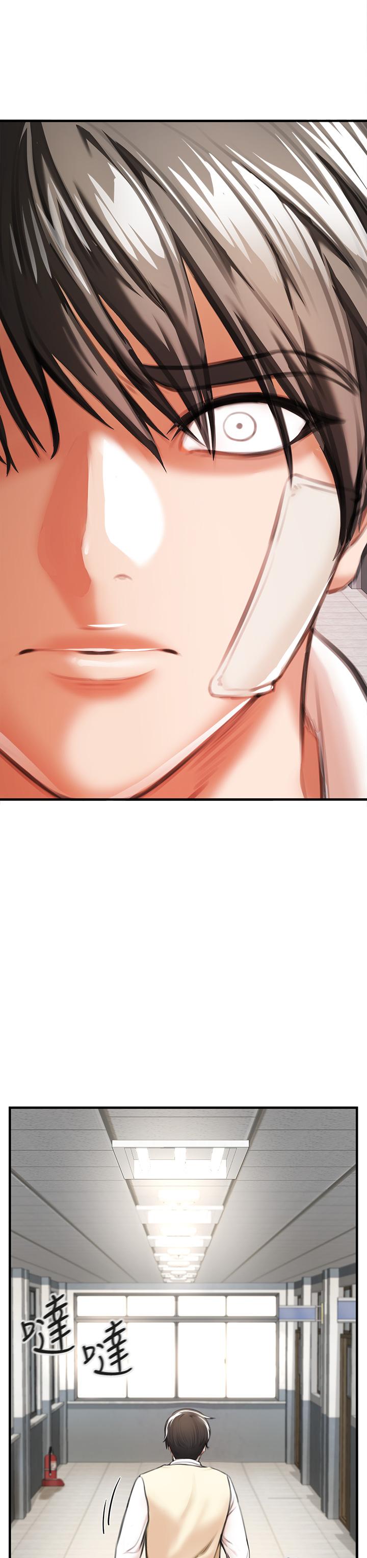 私刑刺客第2话-一滴不剩的舔干净