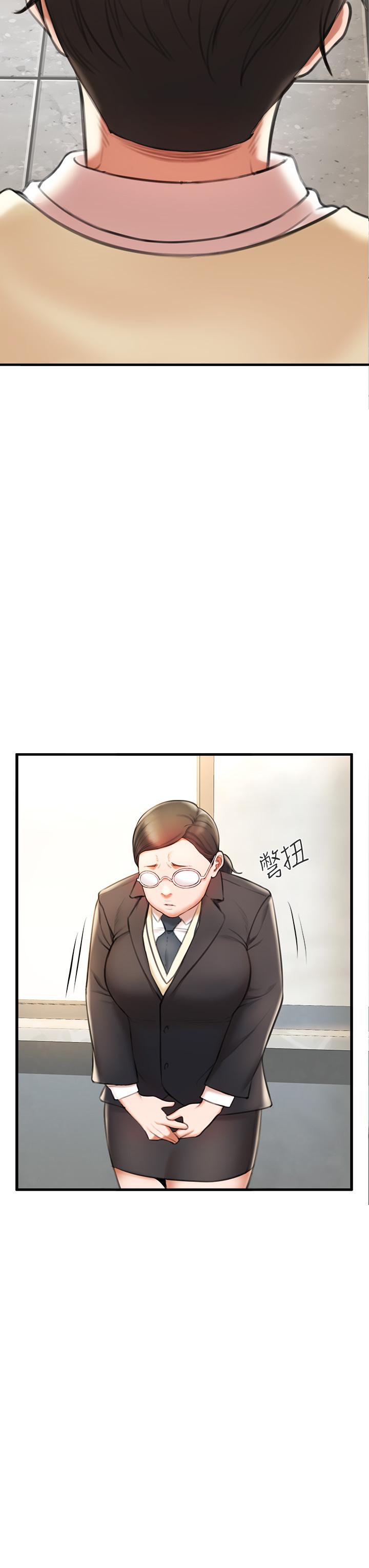 私刑刺客第2话-一滴不剩的舔干净