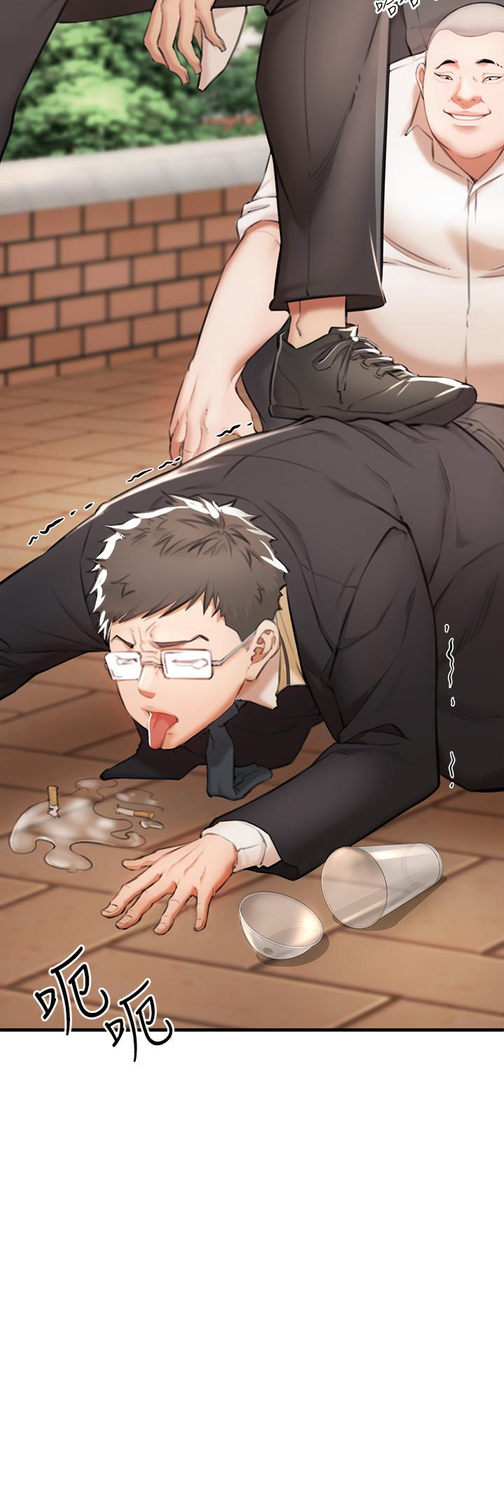 私刑刺客第2话-一滴不剩的舔干净