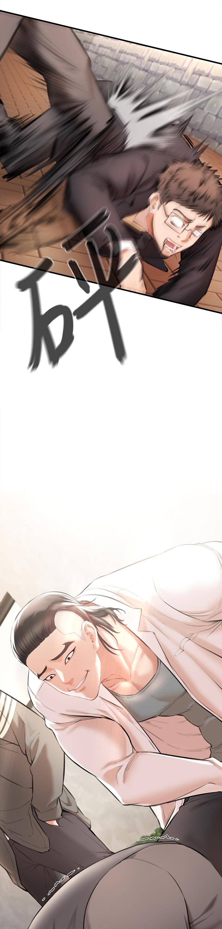 私刑刺客第2话-一滴不剩的舔干净