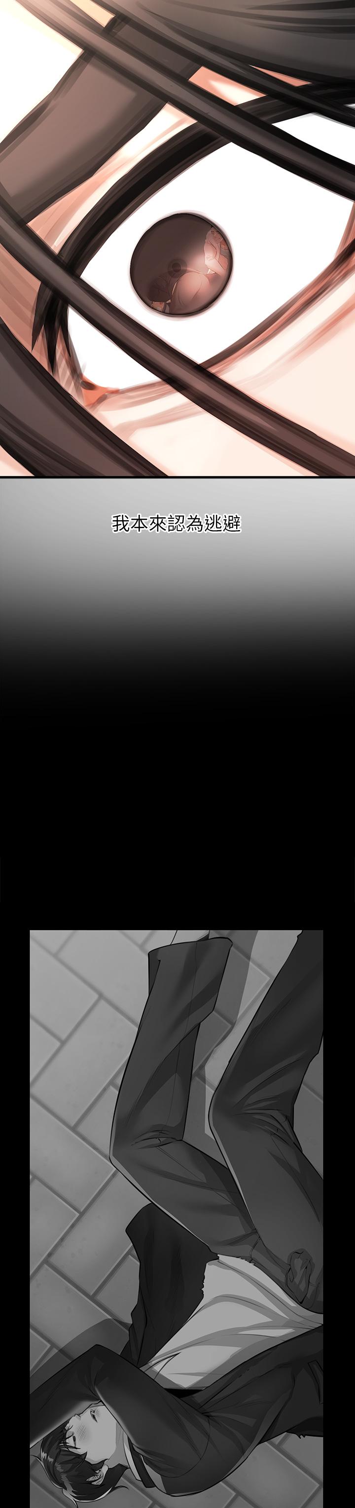 私刑刺客第2话-一滴不剩的舔干净