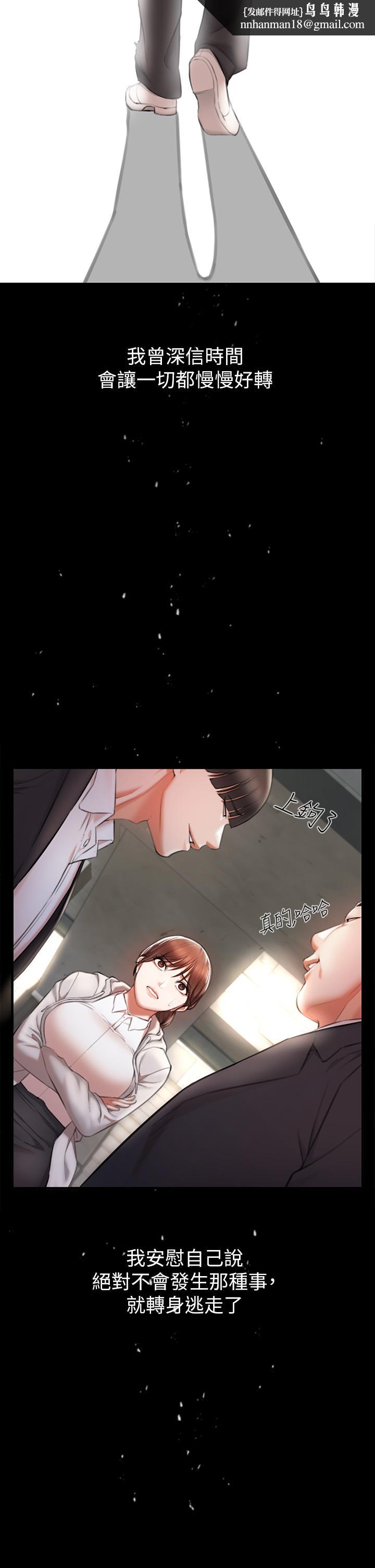 私刑刺客第2话-一滴不剩的舔干净