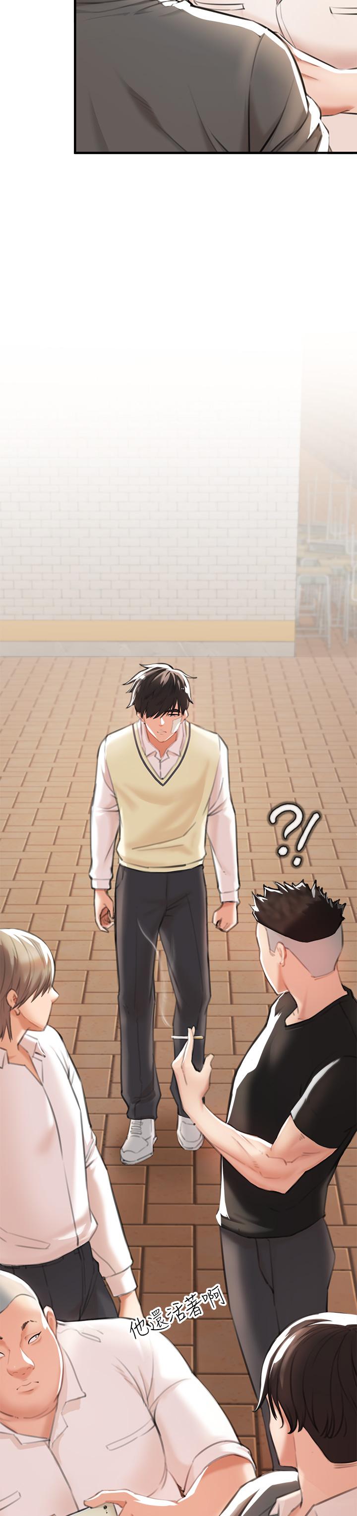 私刑刺客第2话-一滴不剩的舔干净