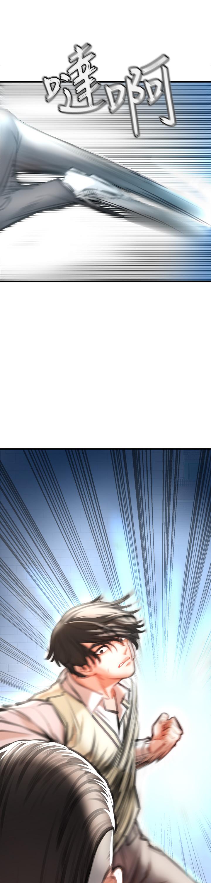 私刑刺客第2话-一滴不剩的舔干净