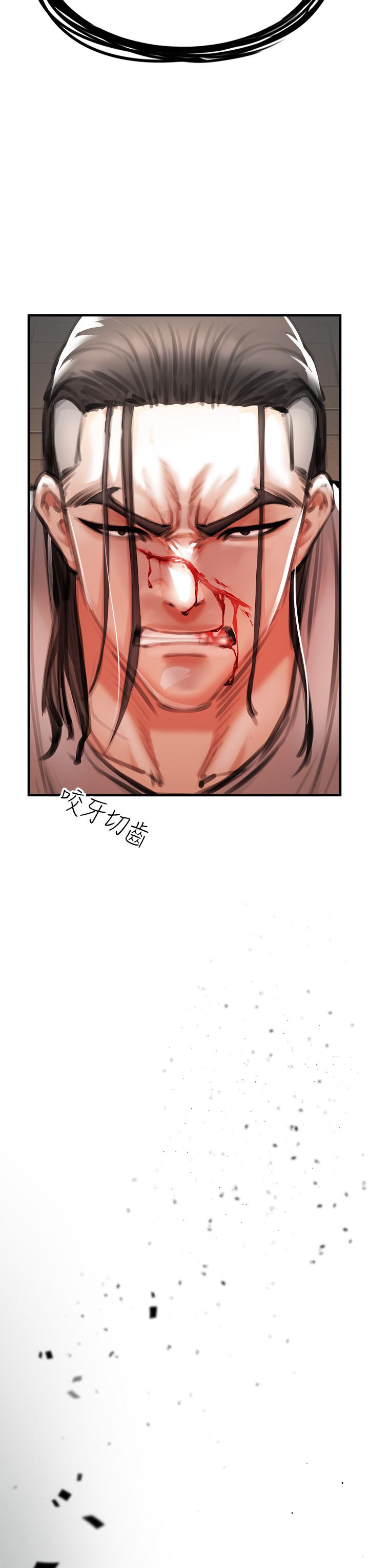 私刑刺客第2话-一滴不剩的舔干净