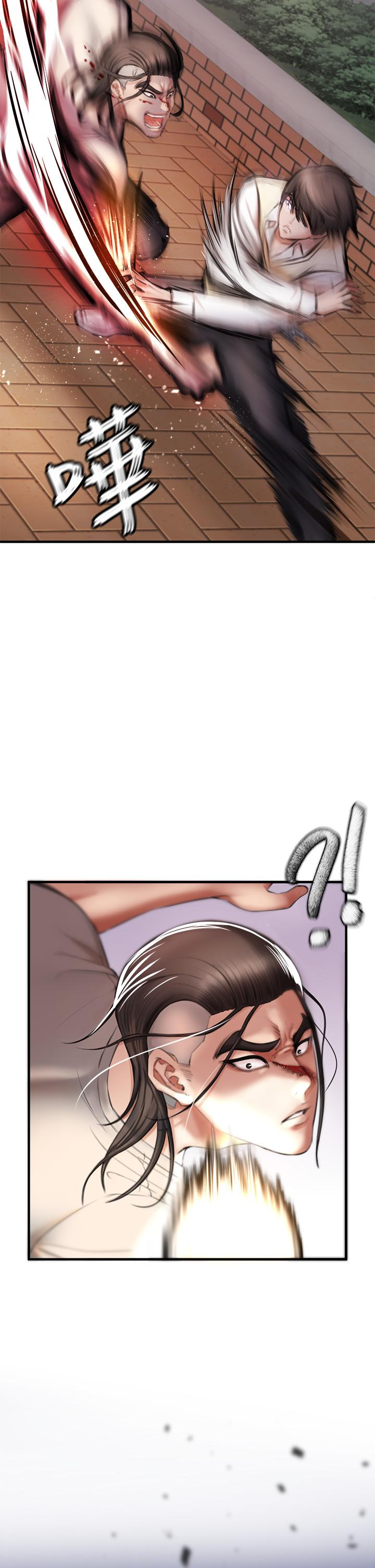 私刑刺客第2话-一滴不剩的舔干净