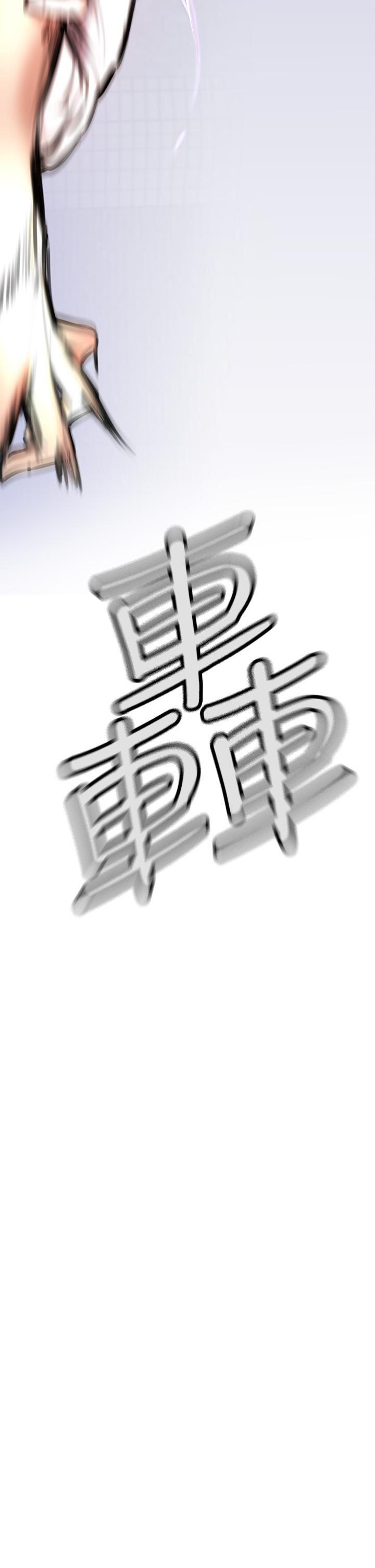 私刑刺客第2话-一滴不剩的舔干净