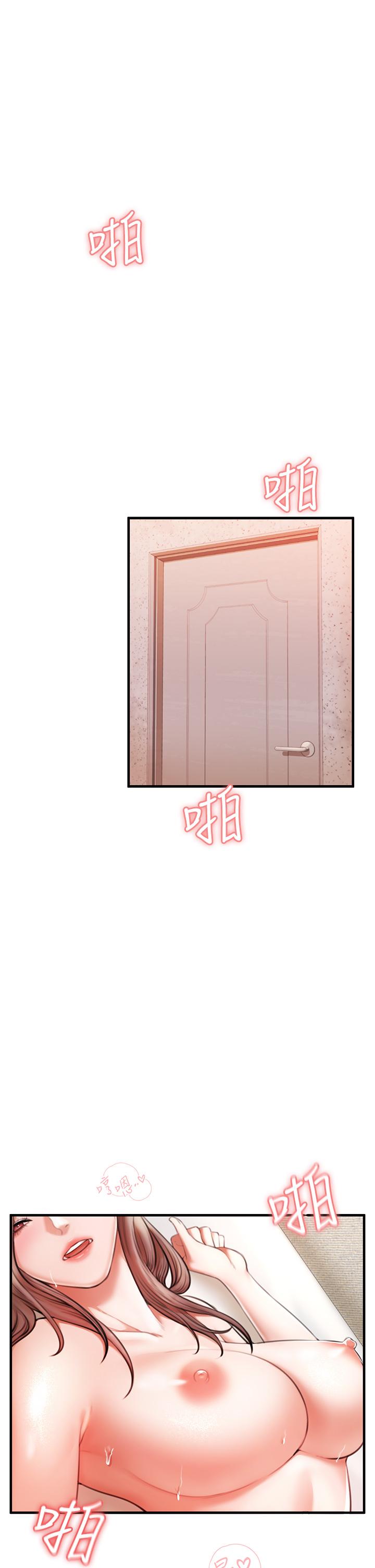 私刑刺客第2话-一滴不剩的舔干净