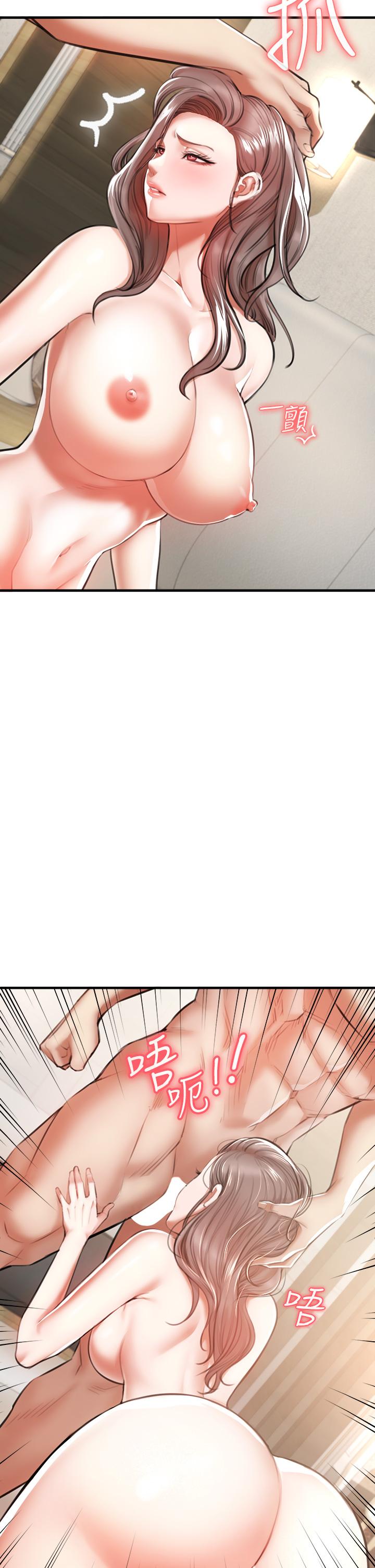 私刑刺客第2话-一滴不剩的舔干净